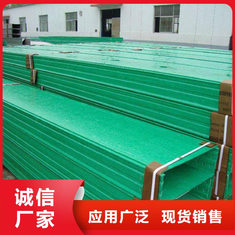 铝合金桥架大量现货