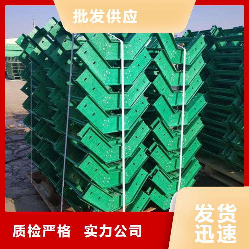 多年专注槽式桥架生产的厂家