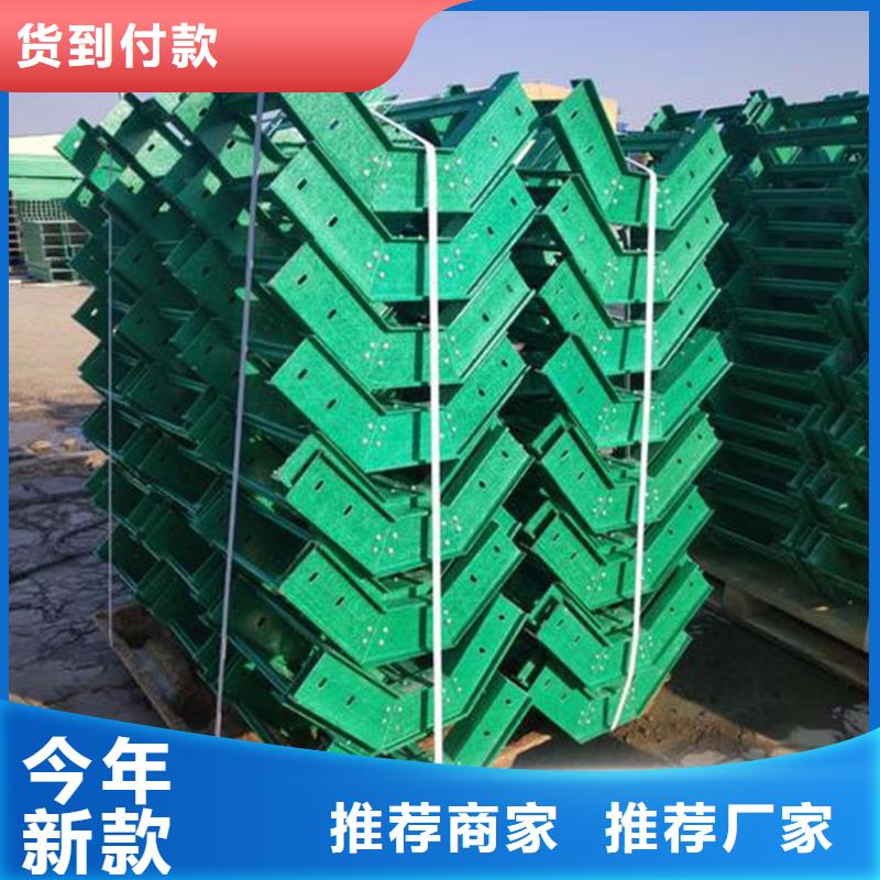玻璃钢桥架图片大全本地厂家坤曜桥架厂