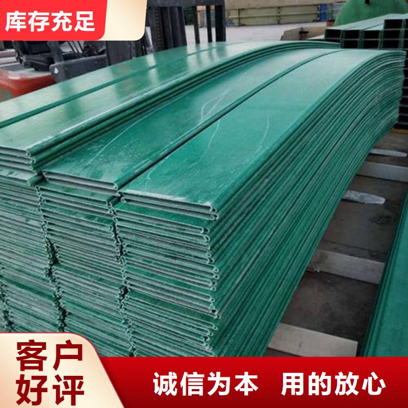 玻璃钢桥架厂家联系方式货源坤曜桥架厂
