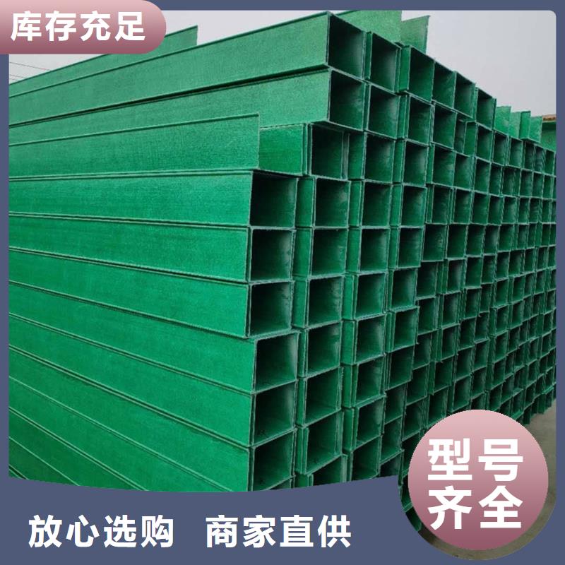 玻璃钢桥架图片大全本地厂家坤曜桥架厂