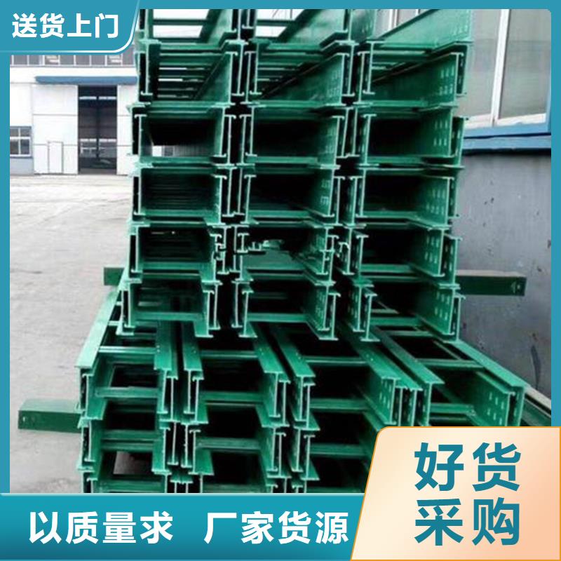 玻璃钢桥架厂家联系方式货源坤曜桥架厂