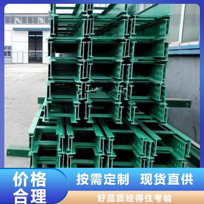 玻璃钢桥架图片大全本地厂家坤曜桥架厂