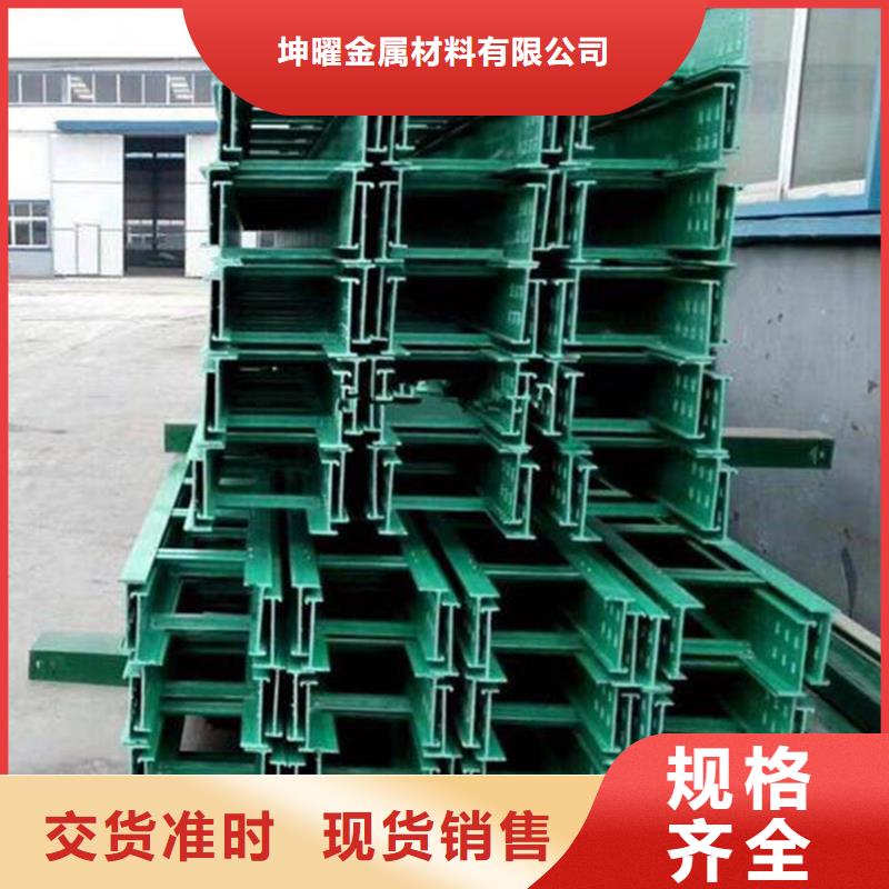 2025有现货的#镀锌桥架公司#用户好评
