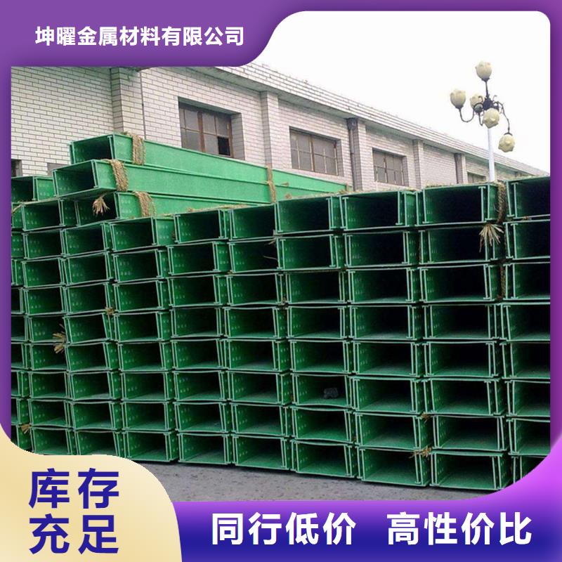 玻璃钢桥架安装图片源头厂家坤曜桥架厂
