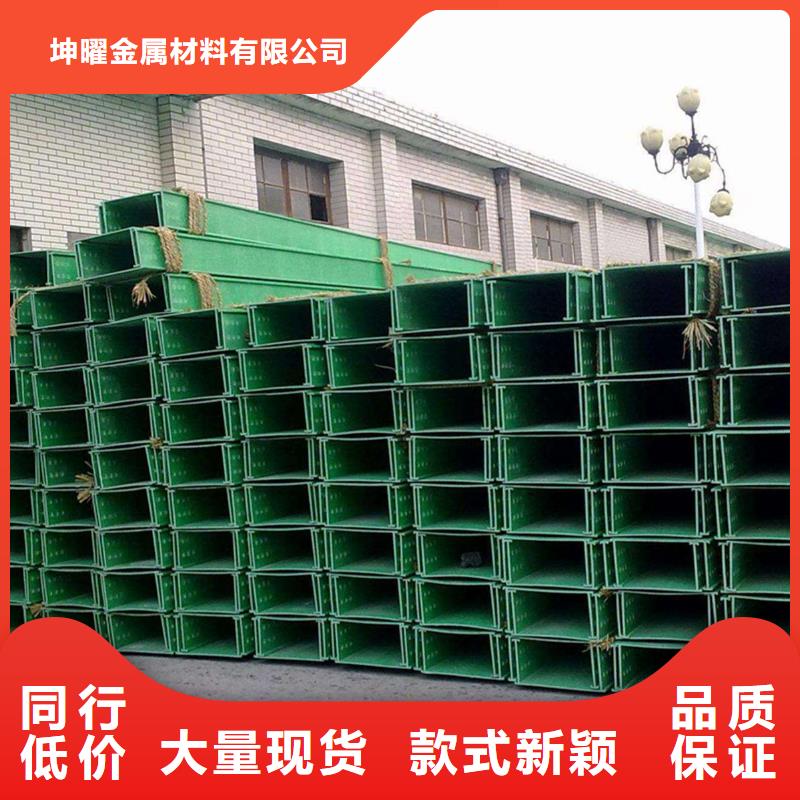 多年专注槽式桥架生产的厂家