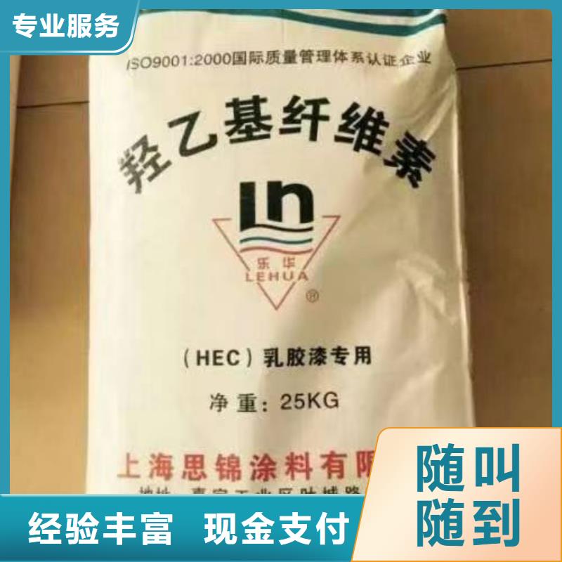 化工回收碳酸锂回收诚信经营