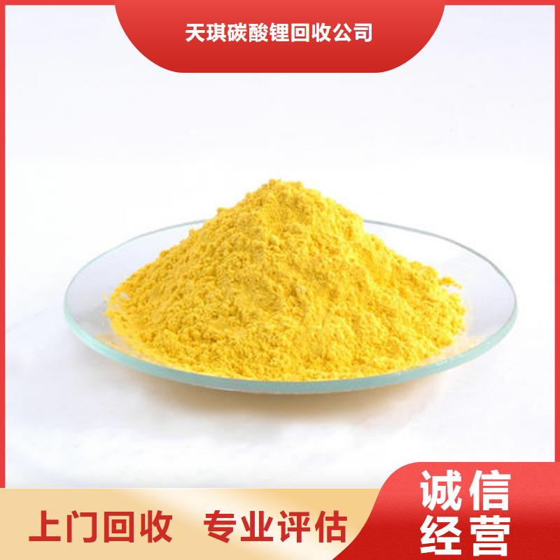 化工回收回收木器漆渠道正规