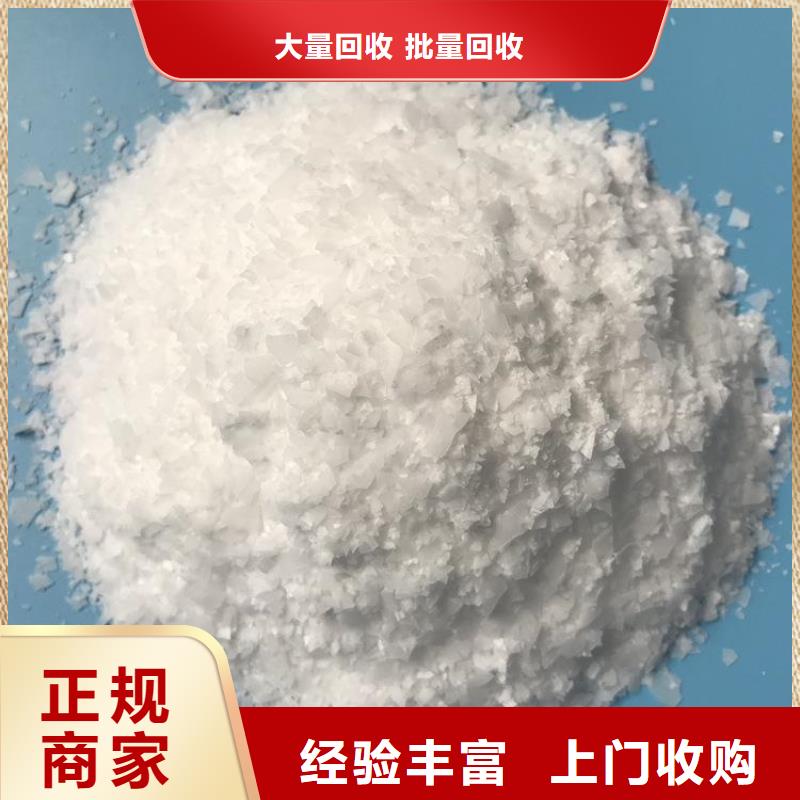 化工回收回收木器漆实力雄厚