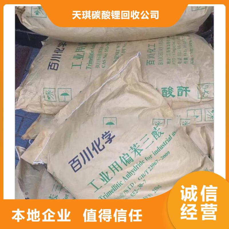化工回收_上门回收家具漆专业服务