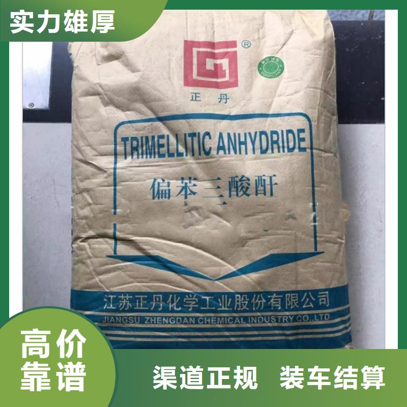 【化工回收 回收皮毛助剂批量回收】