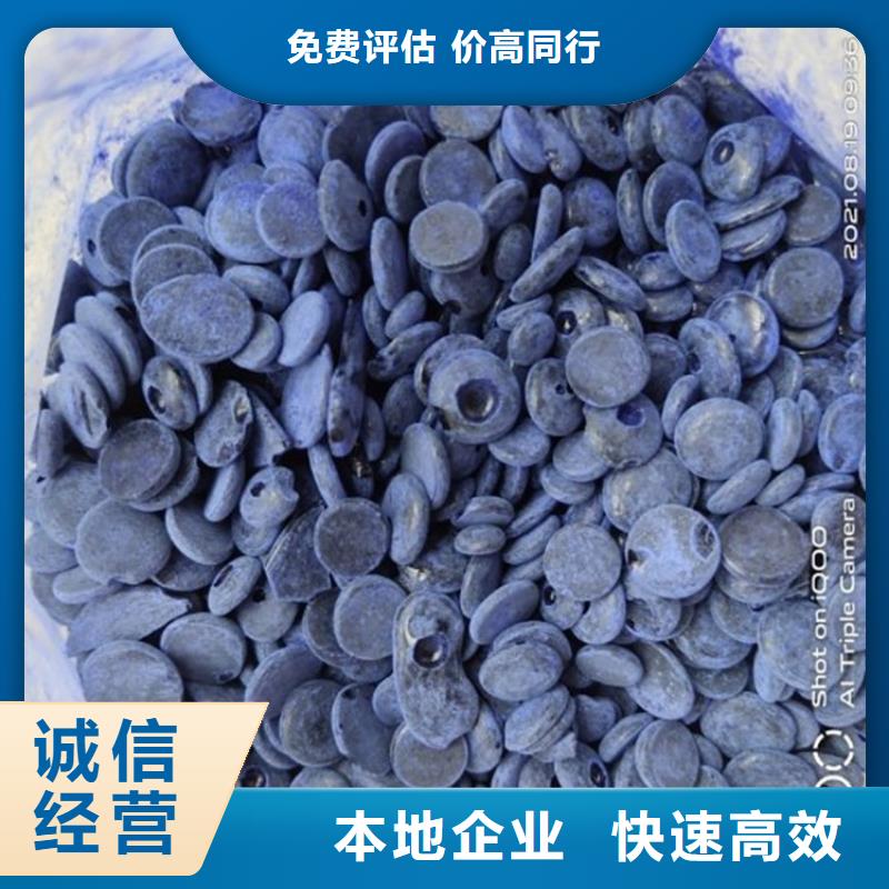 化工回收碳酸锂回收随叫随到