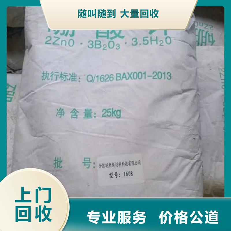 化工回收回收木器漆现款现结