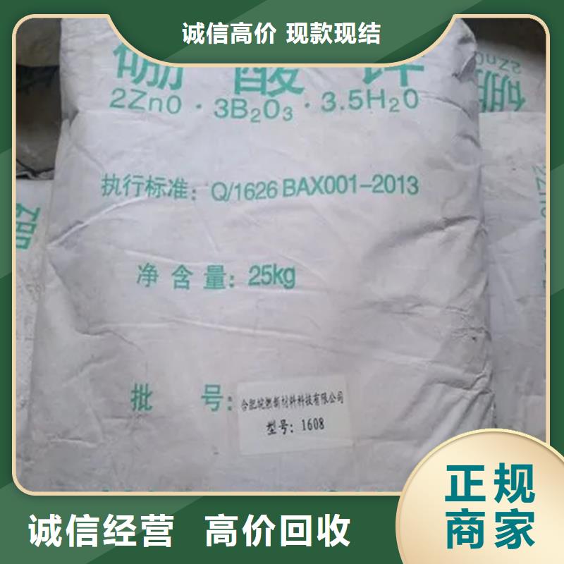 化工回收 橡胶助剂回收量大从优