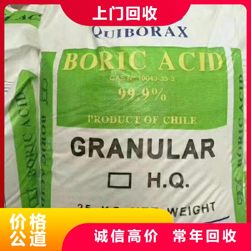化工回收_碳酸锂回收上门收购