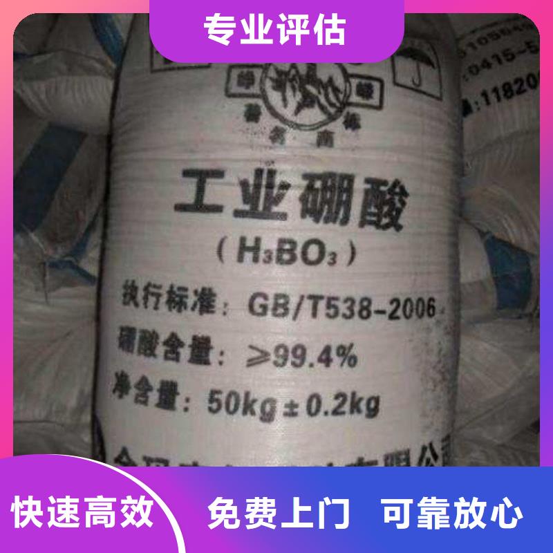 化工回收回收纺织印染助剂常年回收