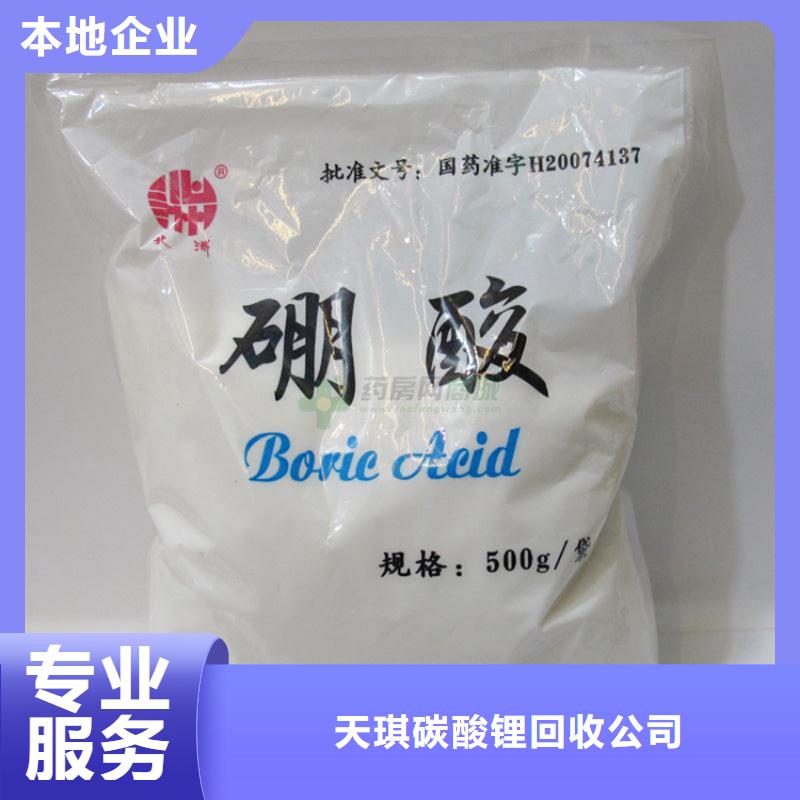 化工回收锆珠回收多年行业经验