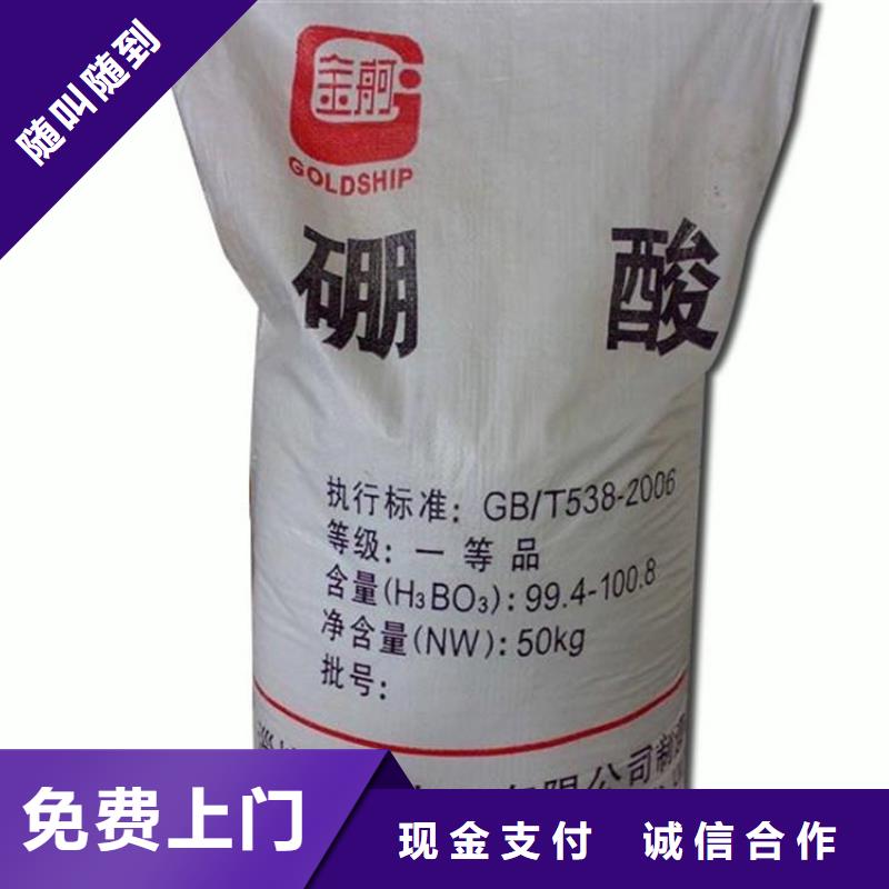 化工回收回收活性染料大量回收