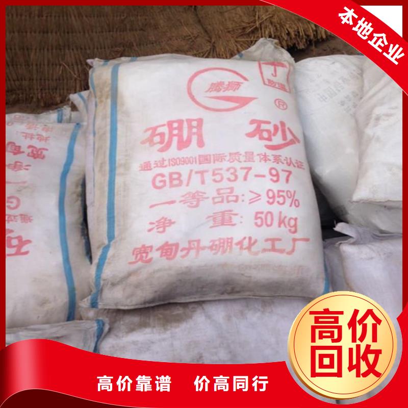 化工回收 橡胶助剂回收量大从优