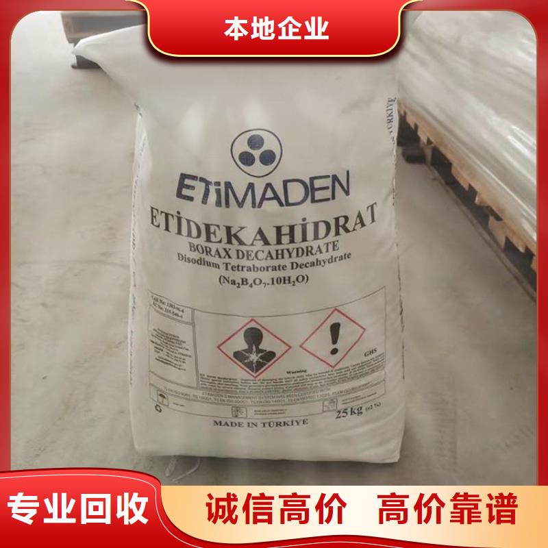 化工回收_碳酸锂回收上门收购