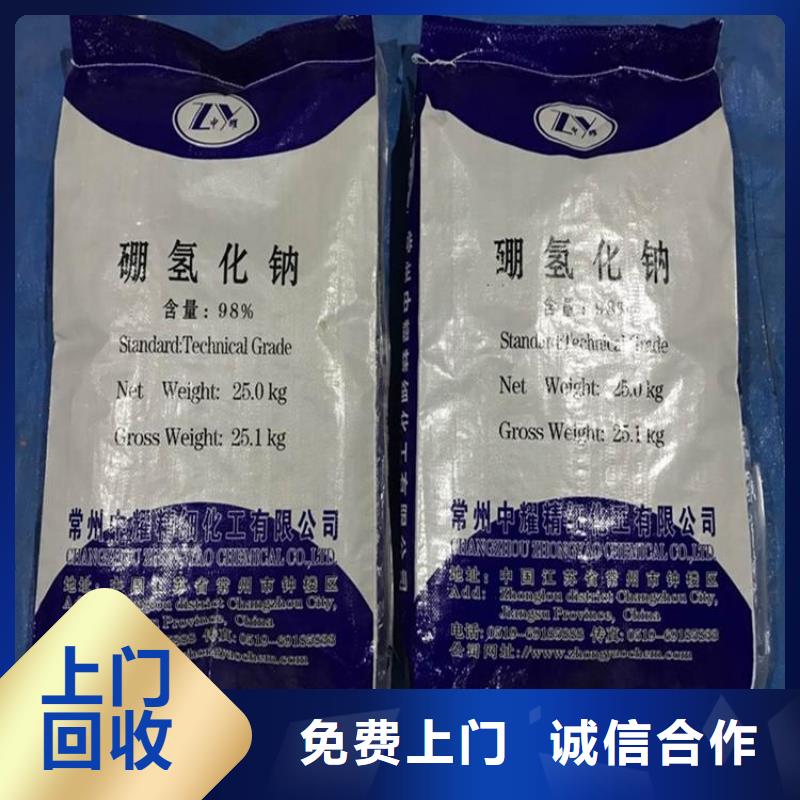 化工回收碳酸锂回收免费上门