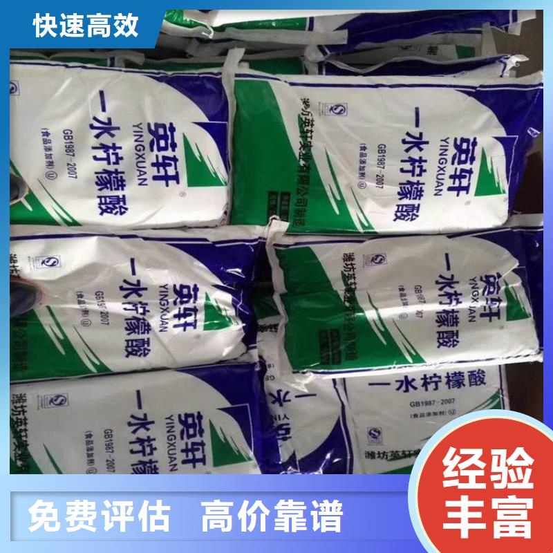 上门回收MDI厂家