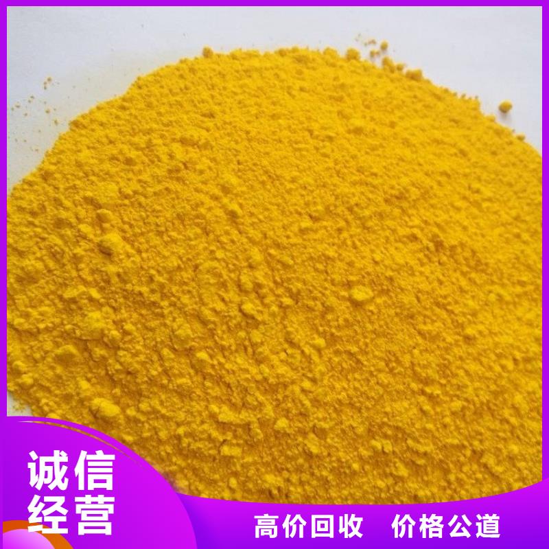 化工回收_回收家具漆上门收购