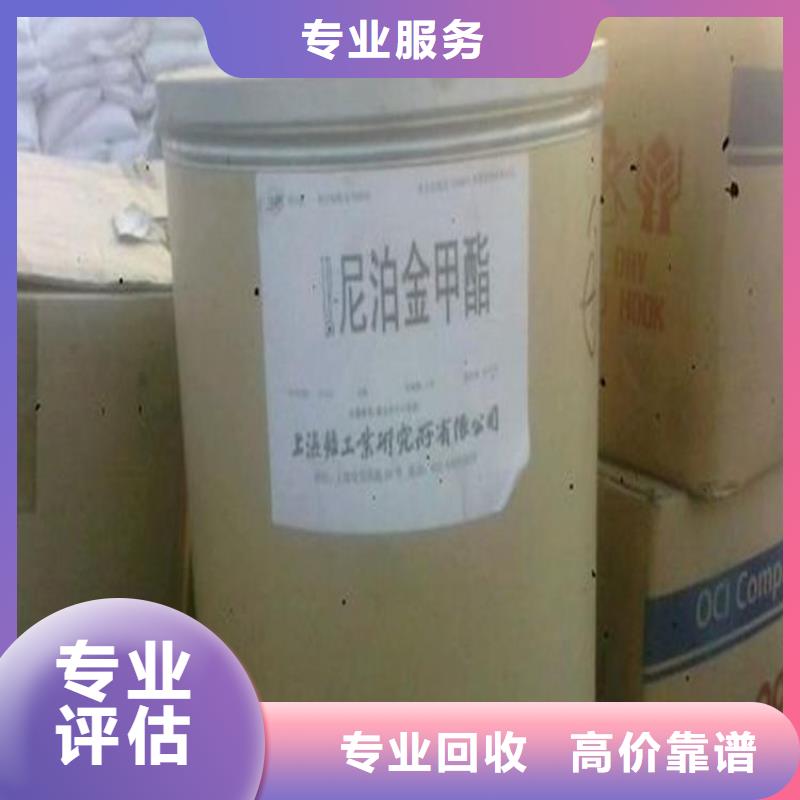 回收芥酸酰胺电话
