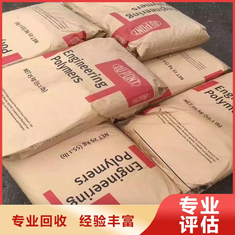 回收TDI