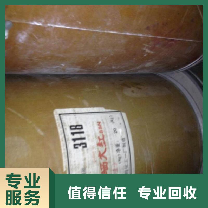 【化工回收-回收塑料助剂一站式回收】