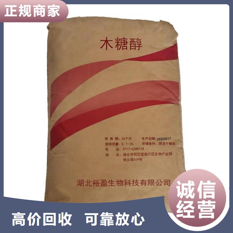 化工回收回收道路标线漆上门估价