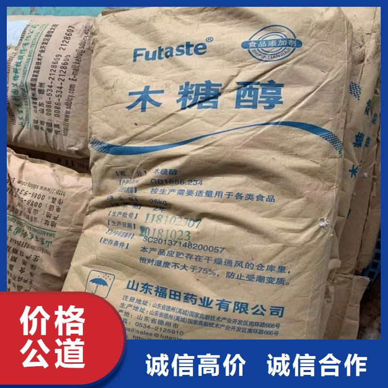 化工回收皮革染料回收专业团队