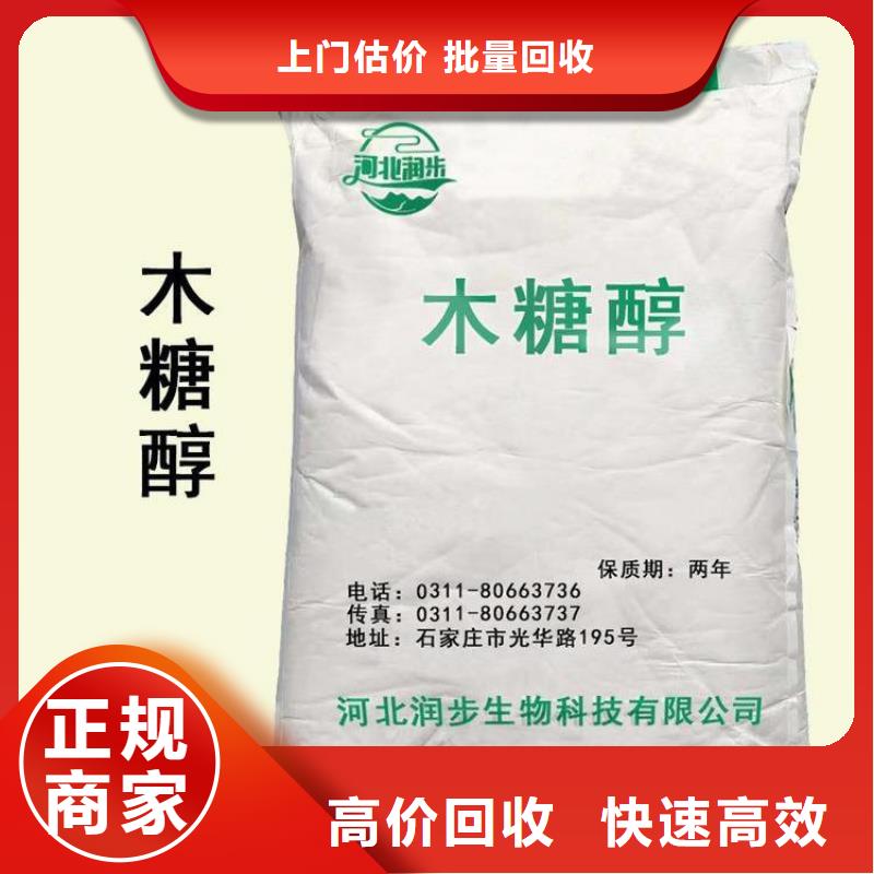 化工回收回收地坪漆价格公道
