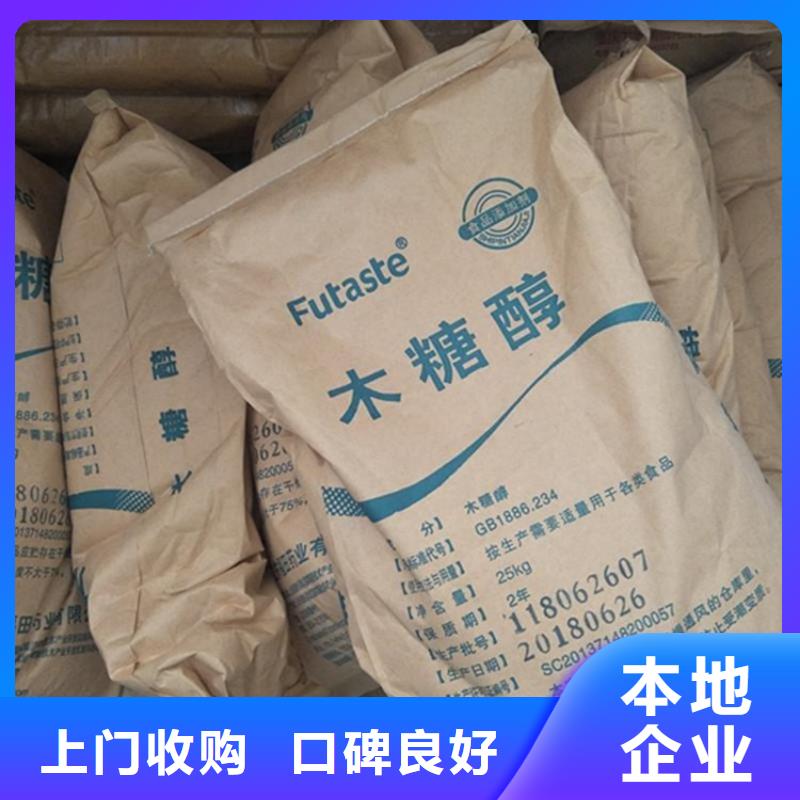 化工回收回收纺织印染助剂常年回收