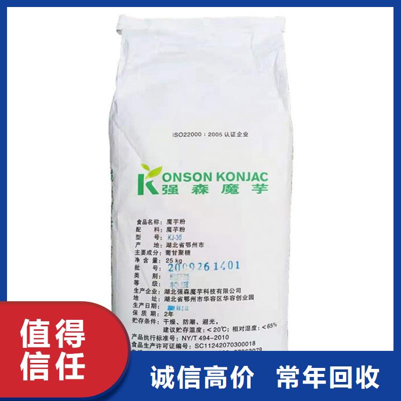 回收库存吸水树脂