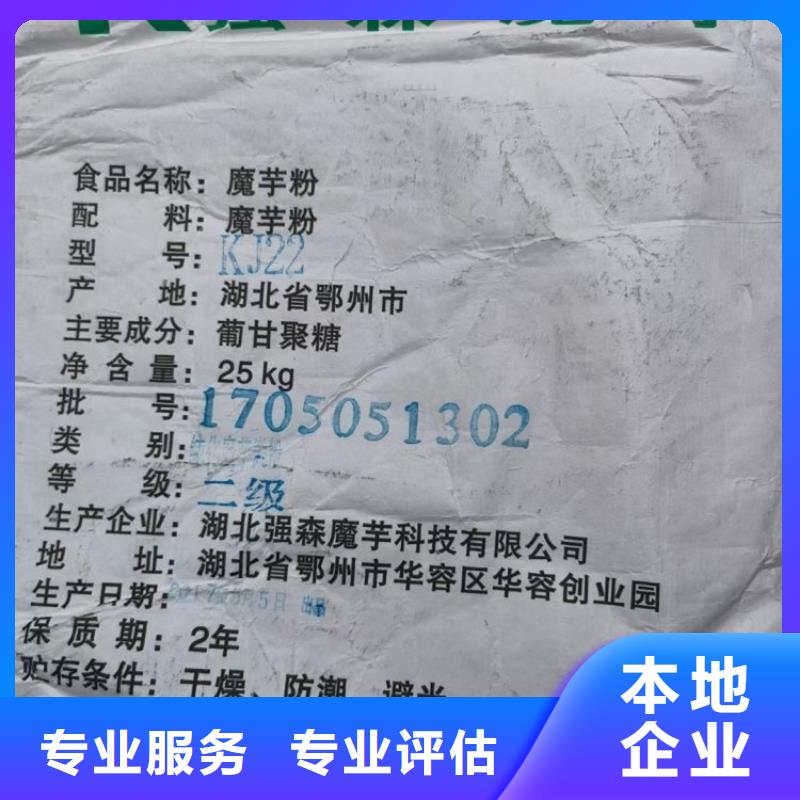 化工回收回收木器漆现款现结