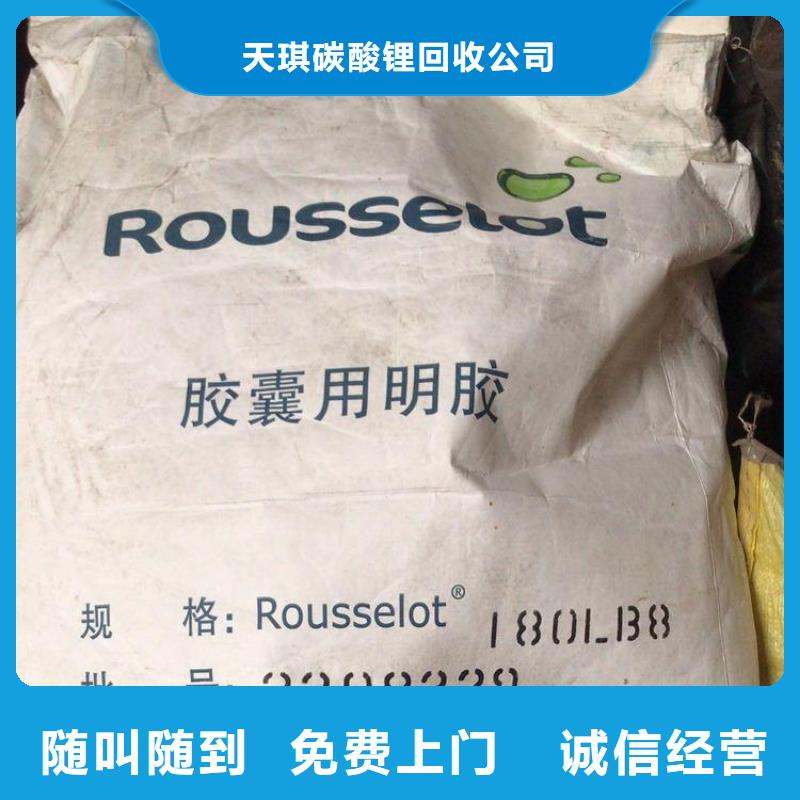 化工回收 回收皮革染料上门估价