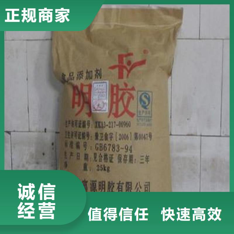 化工回收-回收树脂可靠放心