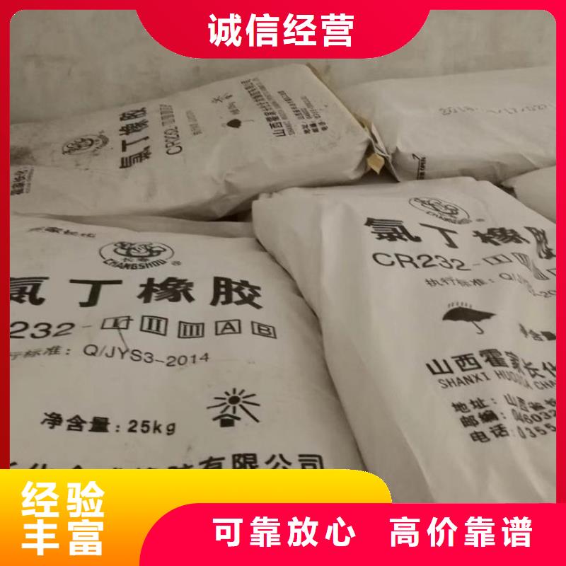 化工回收废旧油漆回收放心选择