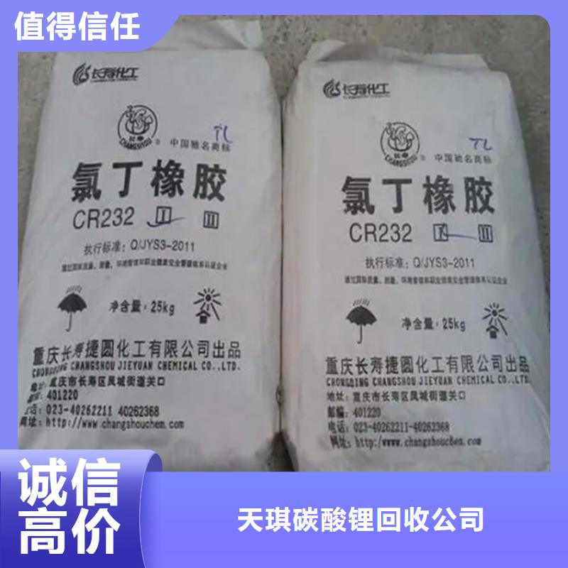  化工回收实力雄厚