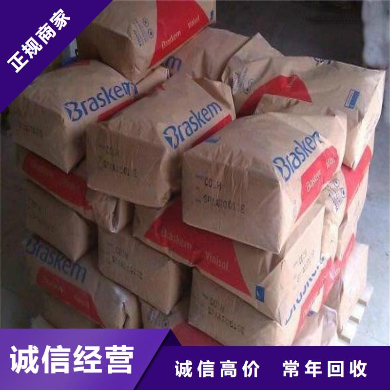 上门回收化工助剂行情