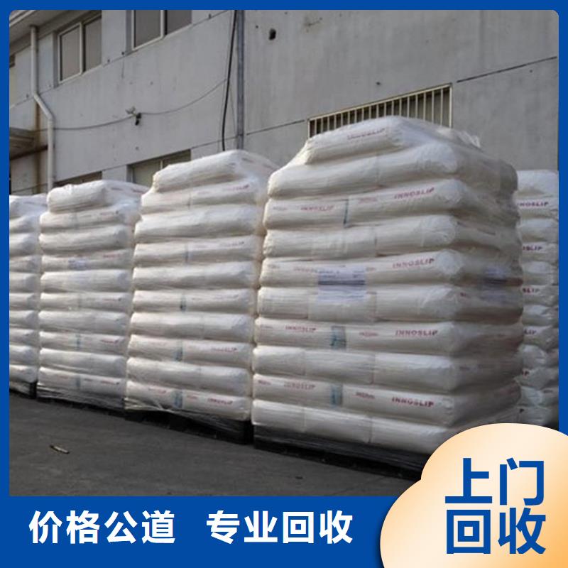 化工回收回收弱酸染料批量回收