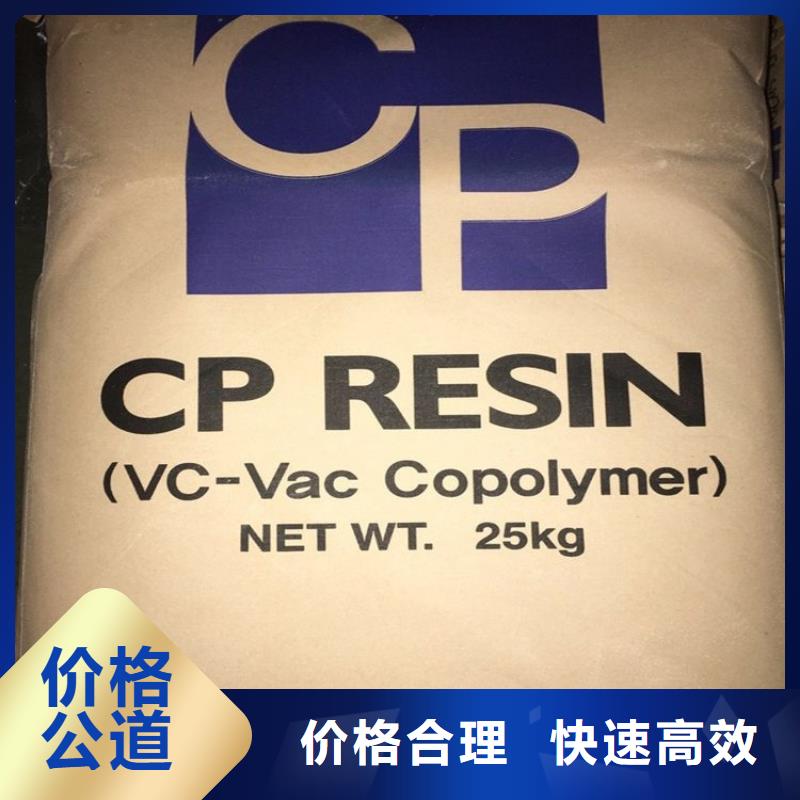 回收库存油墨溶剂