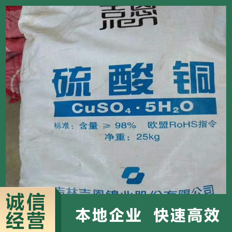 化工回收_道路标线漆回收厂家回收