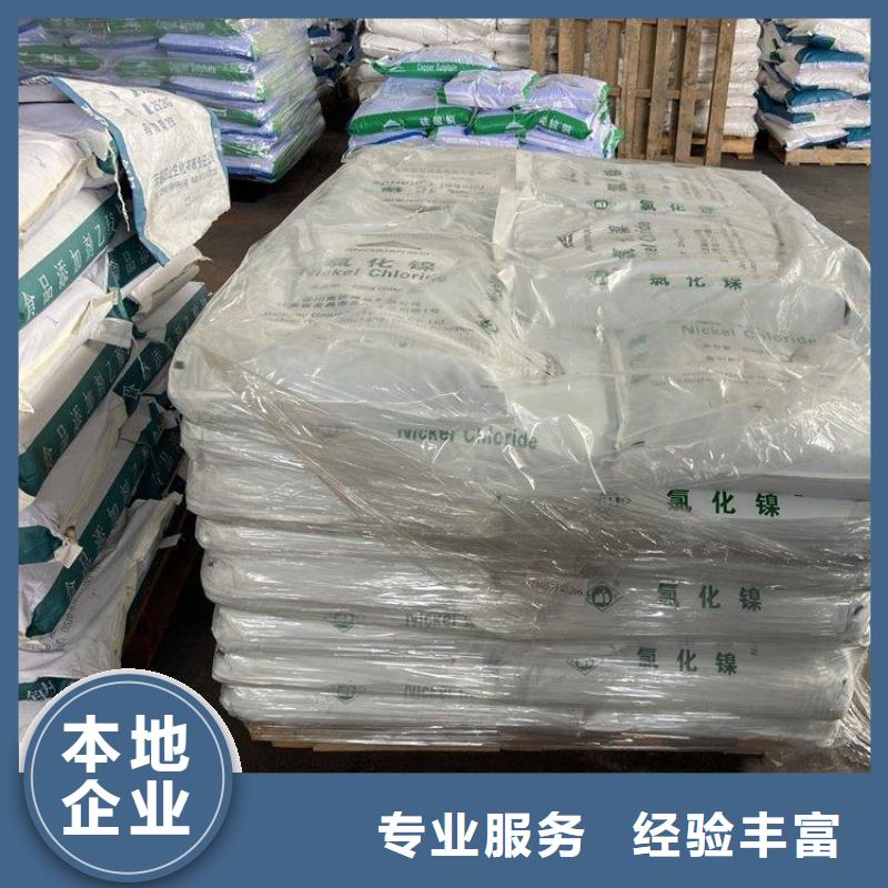 化工回收-回收直接染料上门快