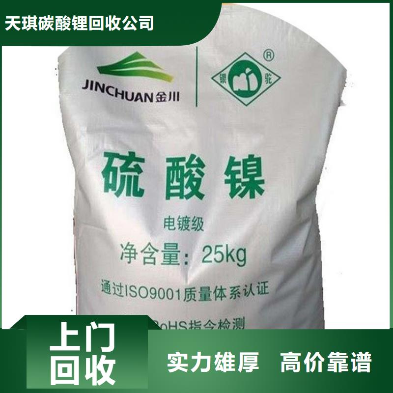 化工回收,上门回收家具漆服务好