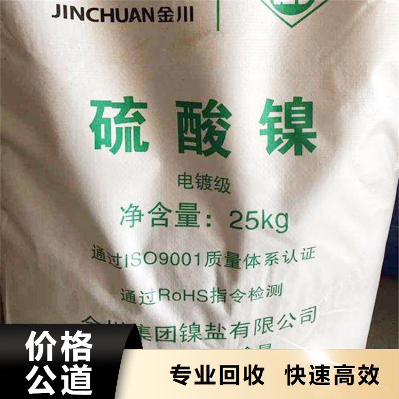 回收过期PP颗粒