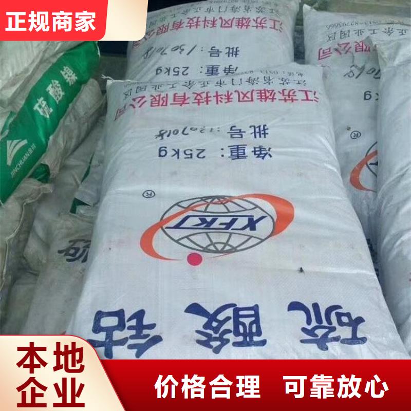  化工回收多年行业经验
