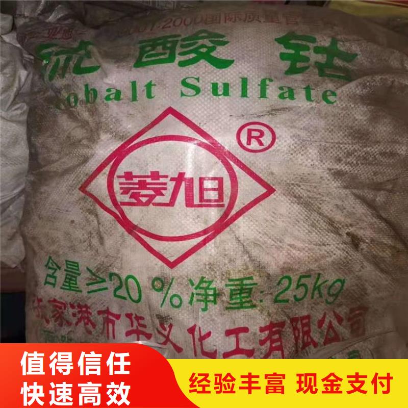 高价回收：回收聚醚组合料2025已更新(今日/公告)