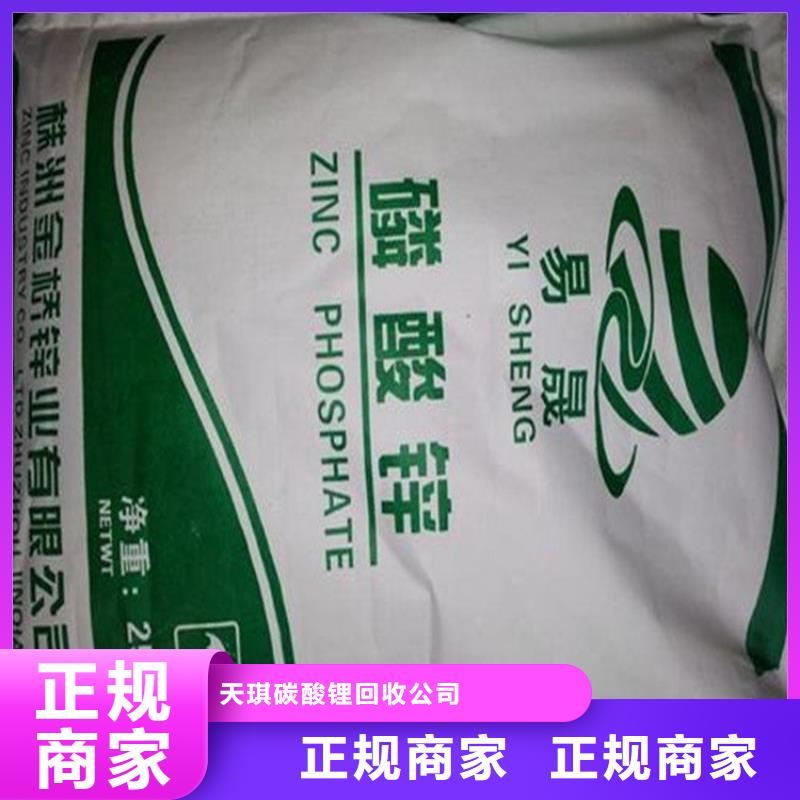 化工回收回收化工染料正规商家